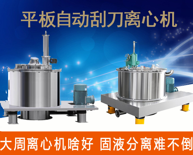 客戶非常信得過我們?nèi)詣与x心機(jī)的質(zhì)量